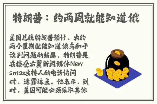 久久换脸欧阳娜娜A级片一区二区免费